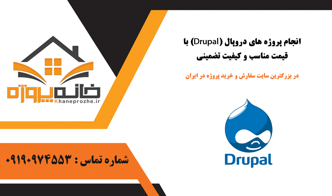 انجام پروژه Tableau با قیمت مناسب و کیفیت تضمینی